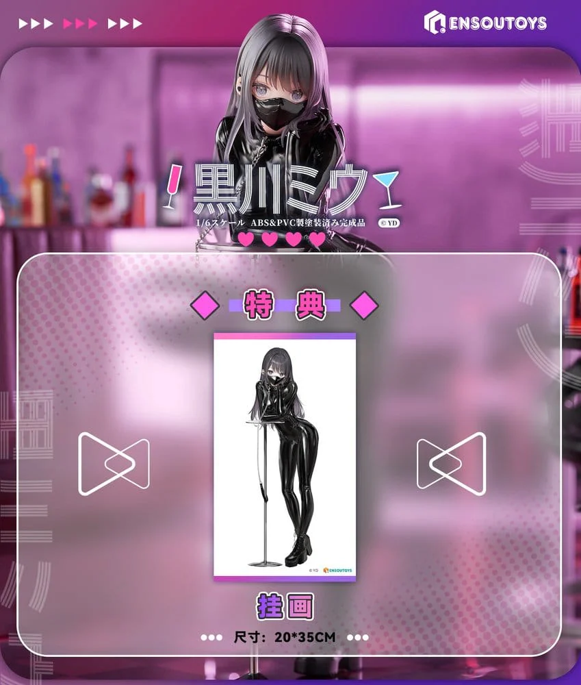 Miniatura 20